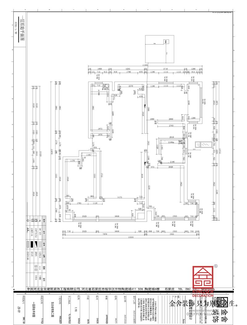 漢王府200平上躍戶型二層原始平面圖