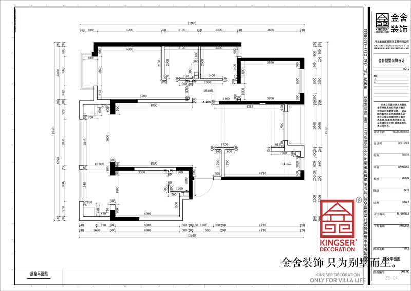 漢王府145平米戶型原始平面圖