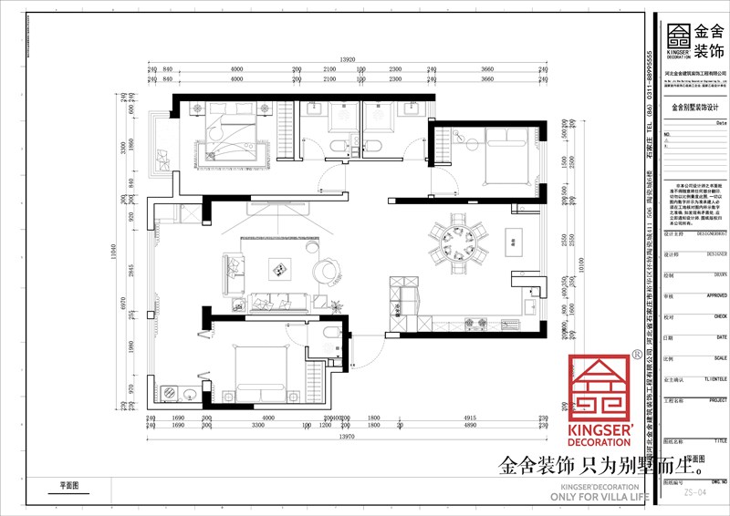 漢王府145平米新中式風(fēng)格裝修平面布置圖